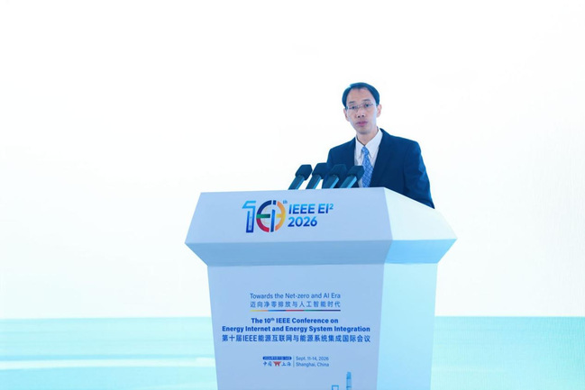 我校主办第十届IEEE能源互联网与能源系统集成国际会议