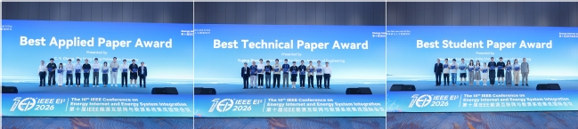 我校主办第十届IEEE能源互联网与能源系统集成国际会议