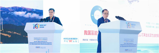 我校主办第十届IEEE能源互联网与能源系统集成国际会议