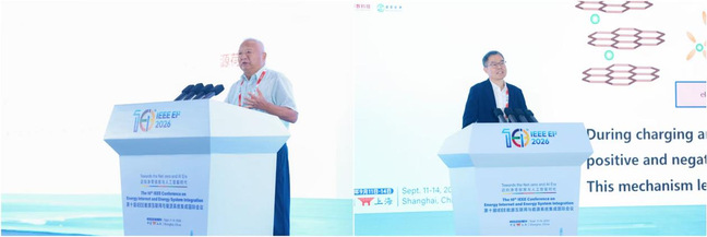 我校主办第十届IEEE能源互联网与能源系统集成国际会议