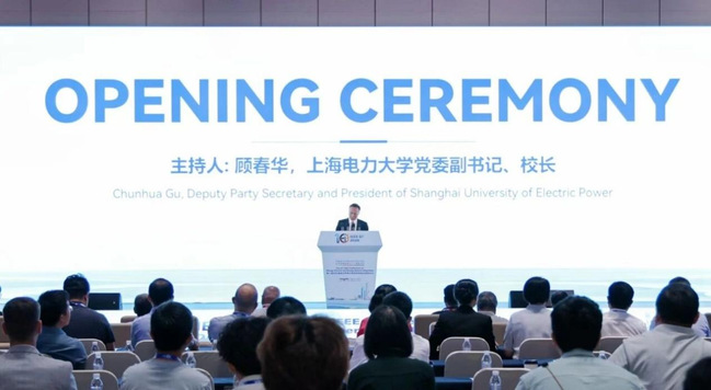 我校主办第十届IEEE能源互联网与能源系统集成国际会议