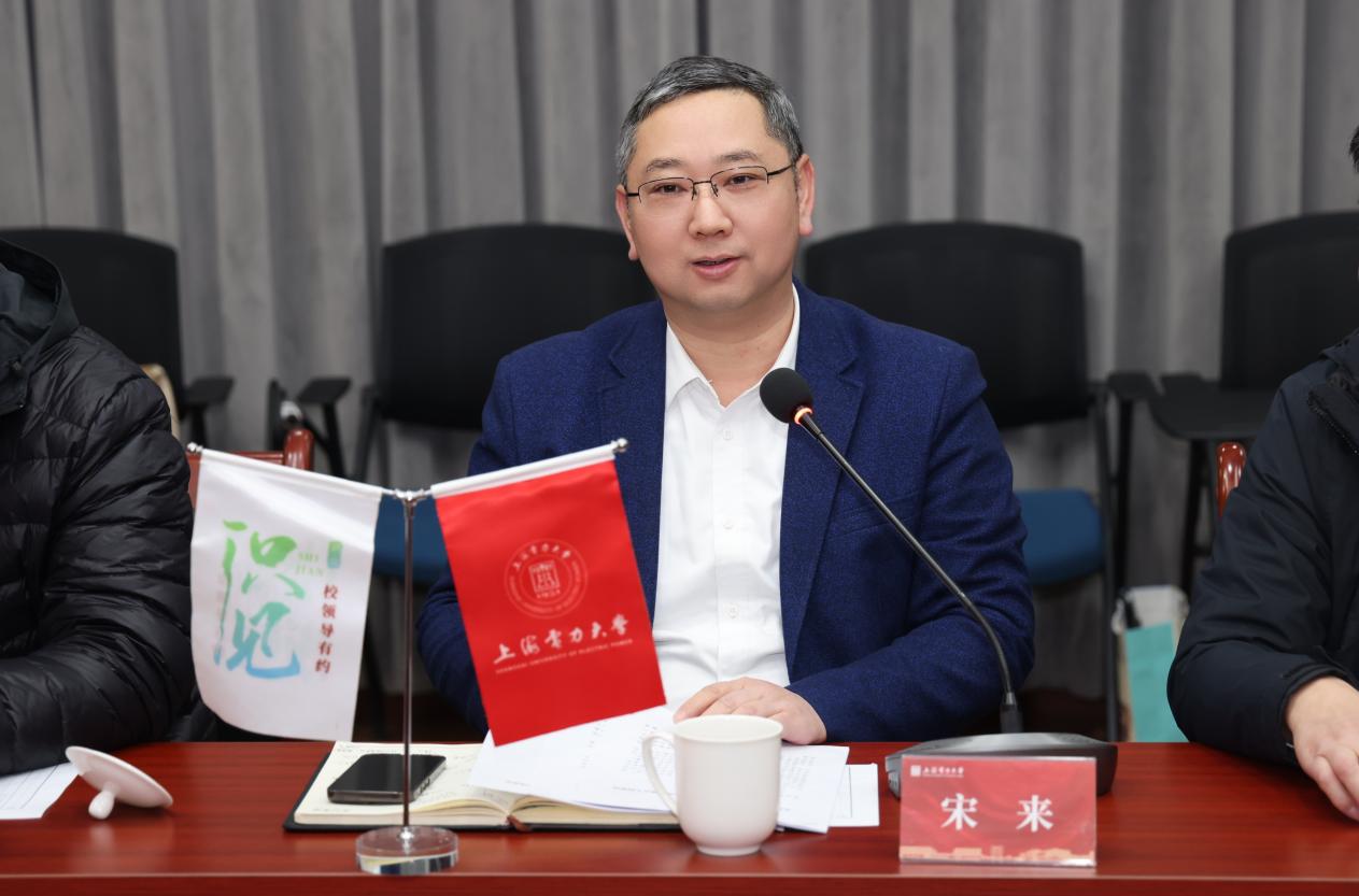 我校召开第五期“识·见——校领导有约”教师座谈会 我校召开第五期“识·见——校领导有约”教师座谈会