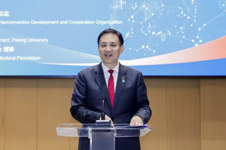 上电可持续发展联合体校长论坛发布SUEP倡议 上电可持续发展联合体校长论坛发布SUEP倡议