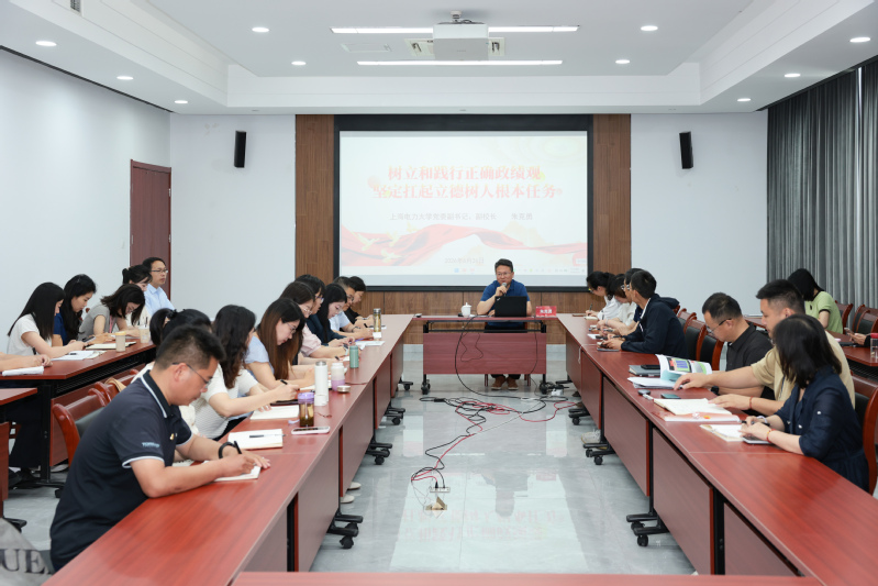 朱克勇讲授树立和践行正确政绩观专题党课 朱克勇讲授树立和践行正确政绩观专题党课