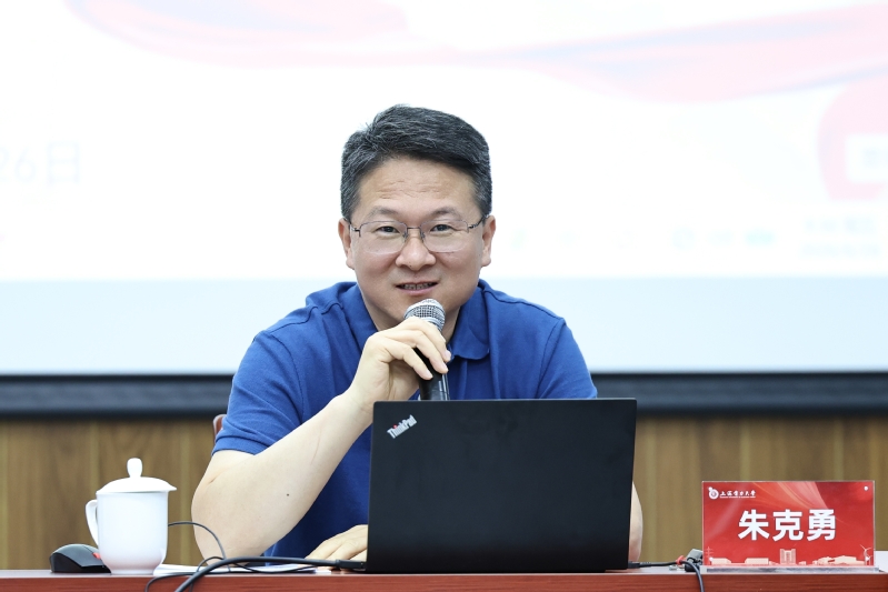 朱克勇讲授树立和践行正确政绩观专题党课 朱克勇讲授树立和践行正确政绩观专题党课