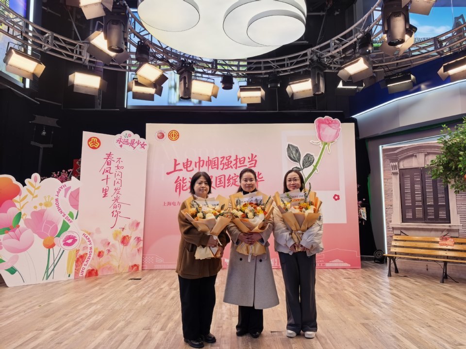 我校举行纪念“三八”国际妇女节116周年主题活动