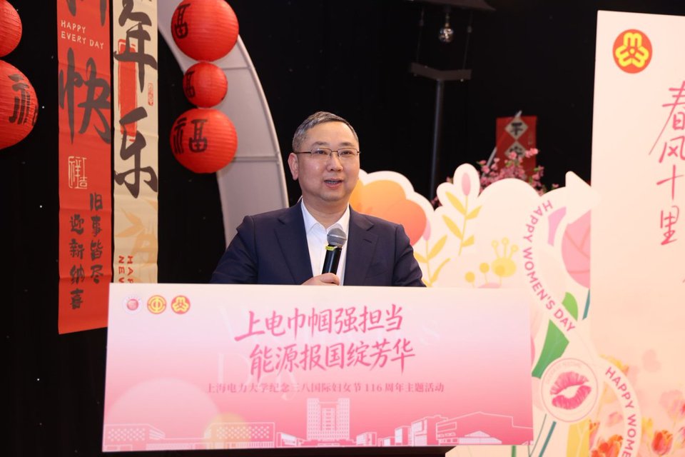 我校举行纪念“三八”国际妇女节116周年主题活动