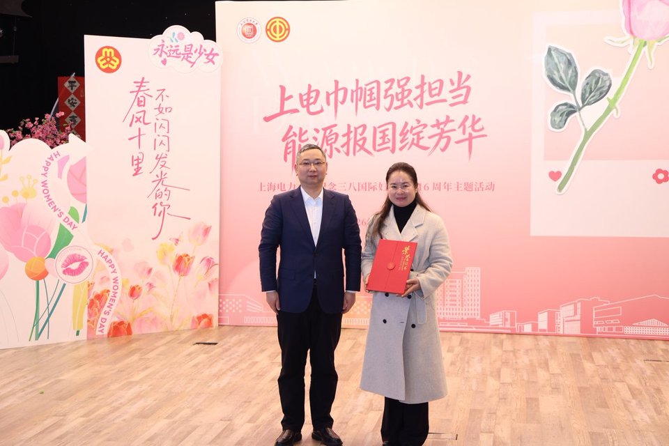 我校举行纪念“三八”国际妇女节116周年主题活动