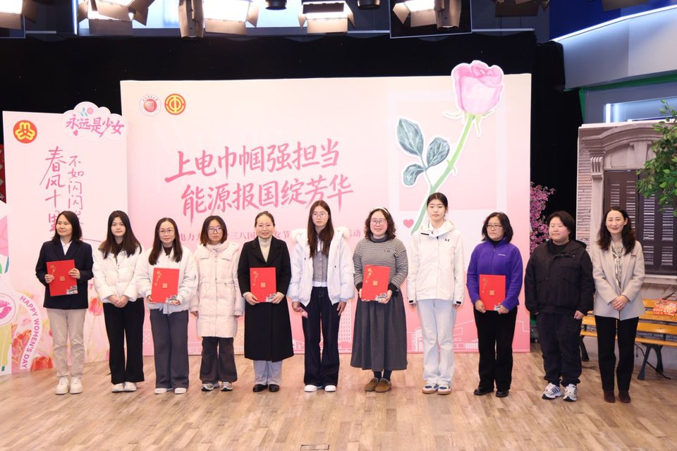 我校举行纪念“三八”国际妇女节116周年主题活动