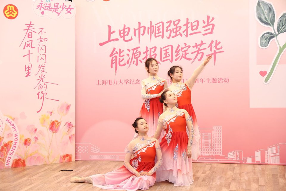 我校举行纪念“三八”国际妇女节116周年主题活动