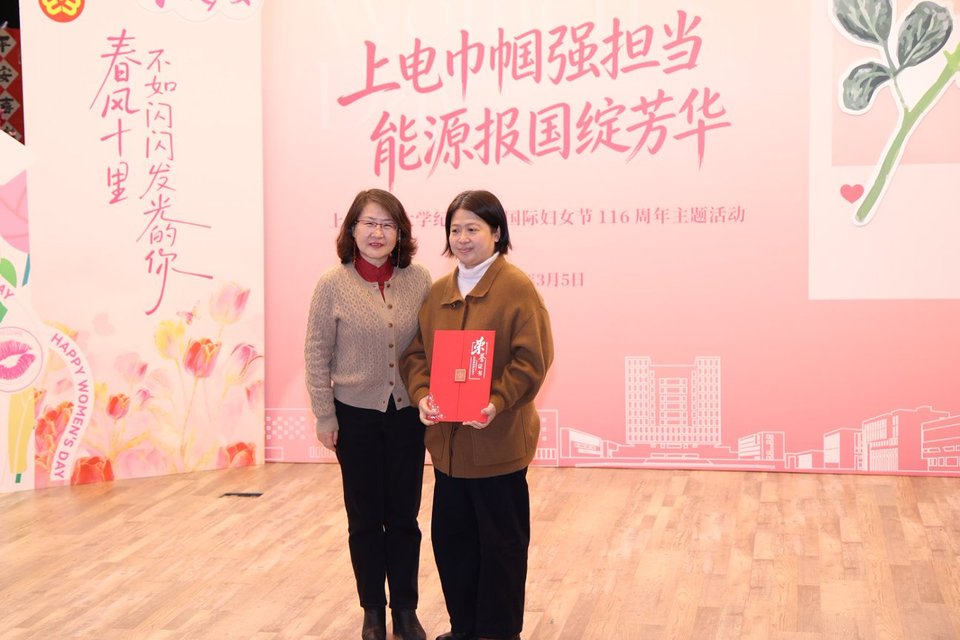 我校举行纪念“三八”国际妇女节116周年主题活动