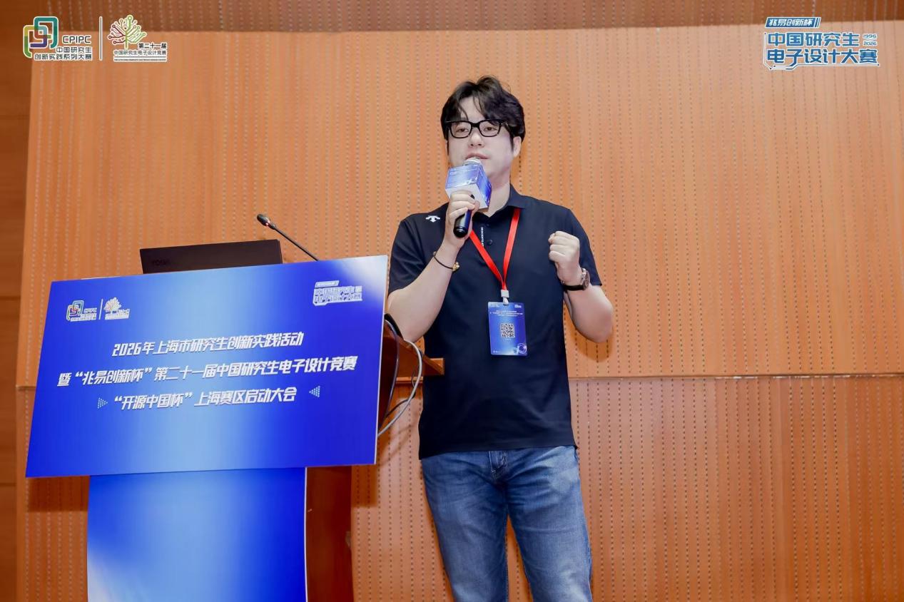 2026年中国研究生创新实践系列大赛在我校启动