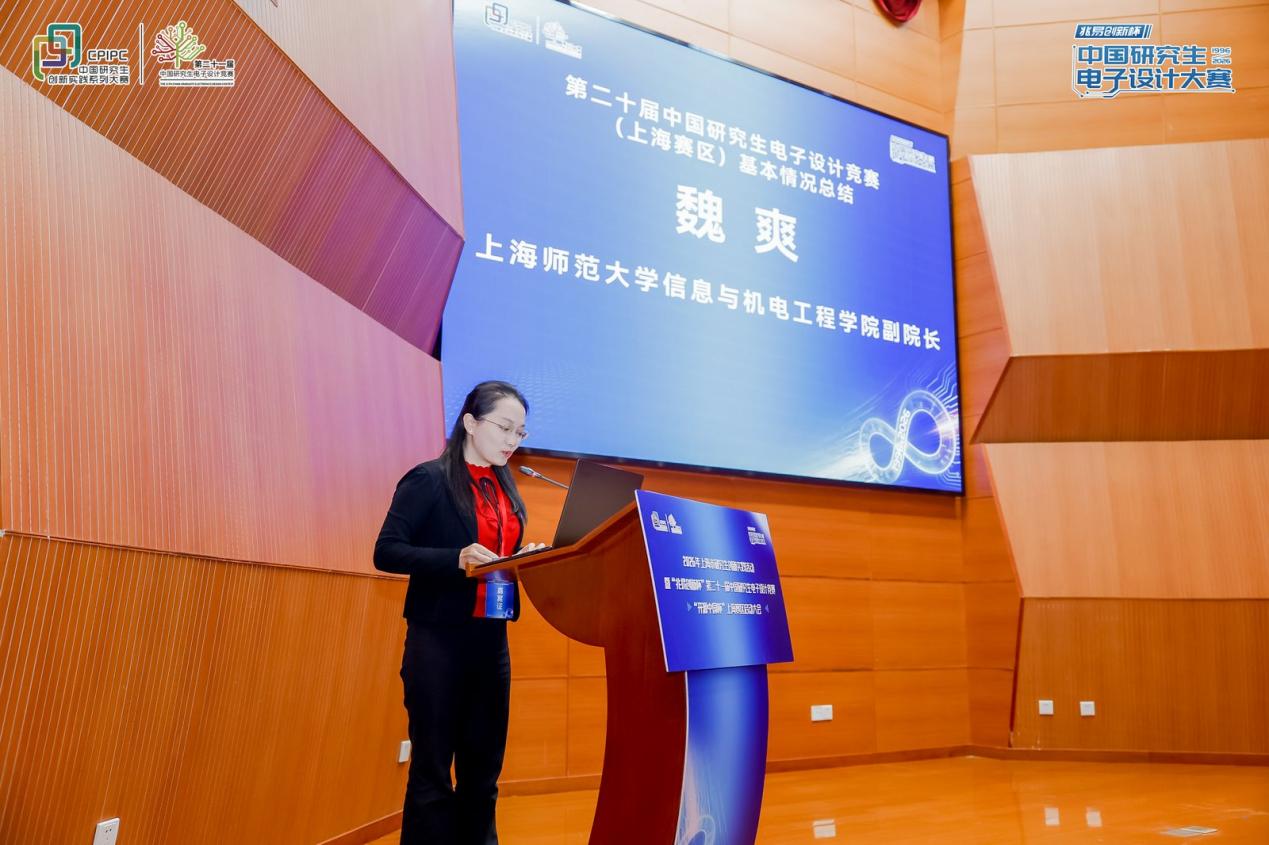 2026年中国研究生创新实践系列大赛在我校启动