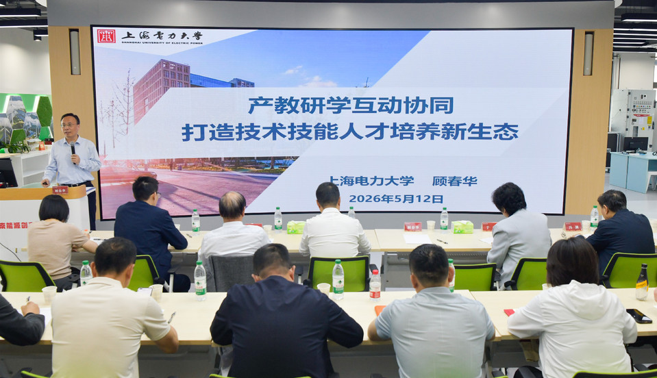 上海工商外国语职业学院、上海思博职业技术学院一行来访我校