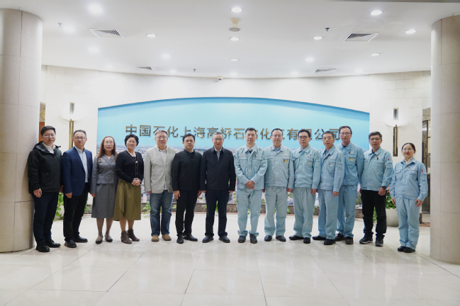 深化产教融合！宋来带队走访高桥石化公司