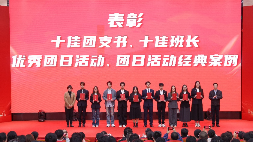 上海电力大学共青团举行纪念五四运动107周年主题团日活动