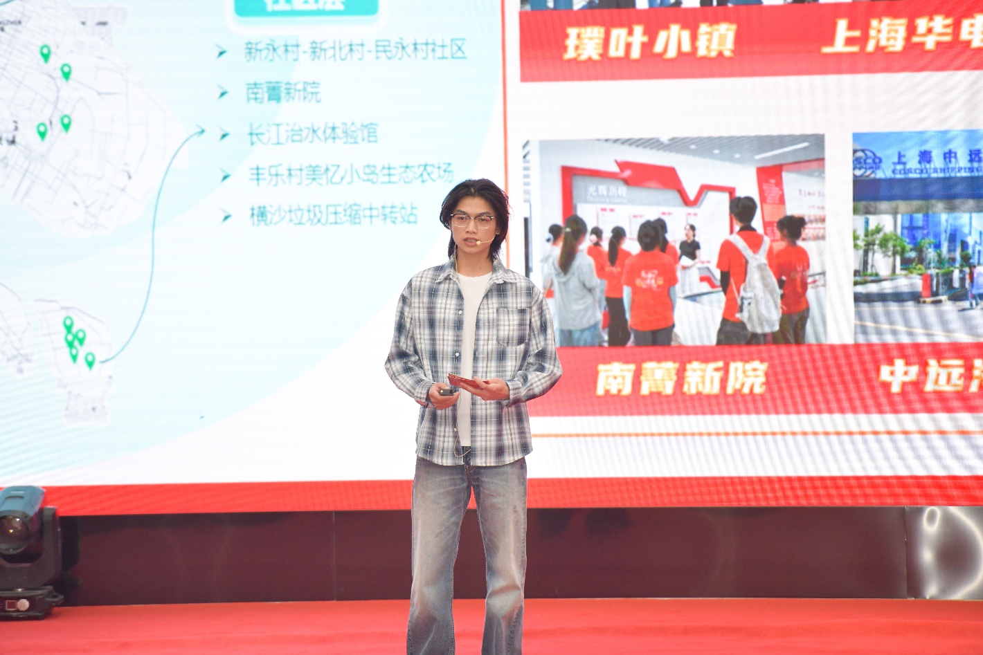 上海电力大学共青团举行纪念五四运动107周年主题团日活动