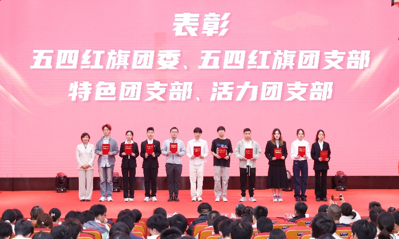 上海电力大学共青团举行纪念五四运动107周年主题团日活动