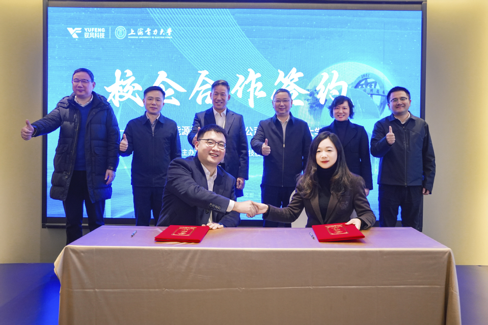 能源与机械工程学院与安徽驭风能源科技股份有限公司签约共建三大合作平台