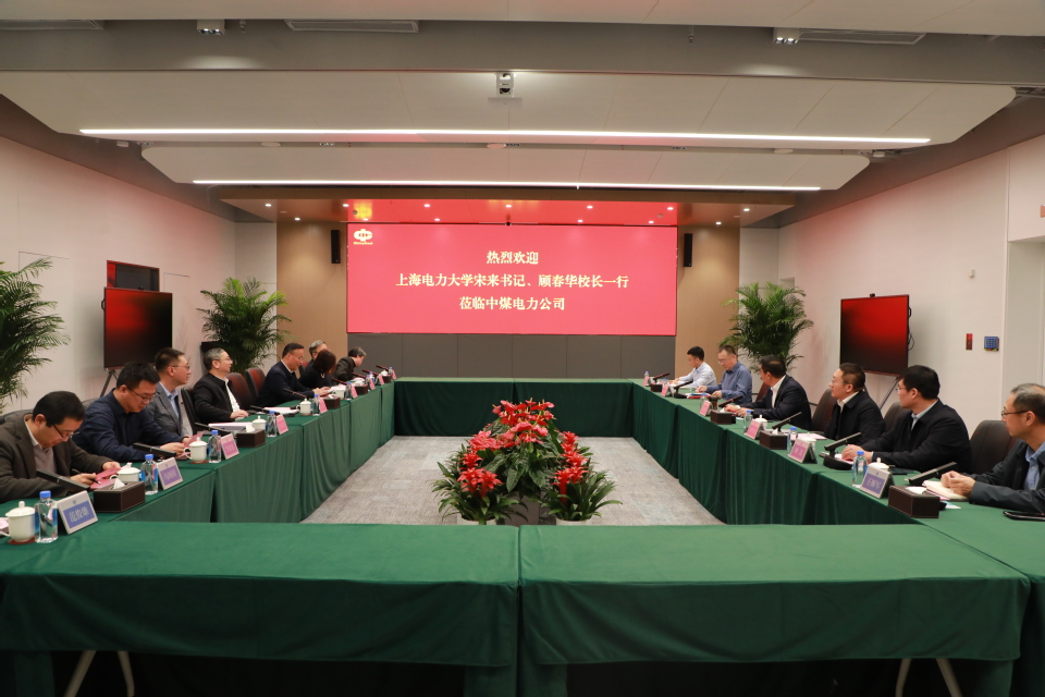 校领导带队走访中煤电力有限公司