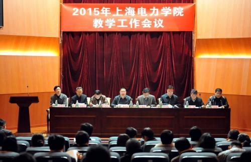 2015教学工作会