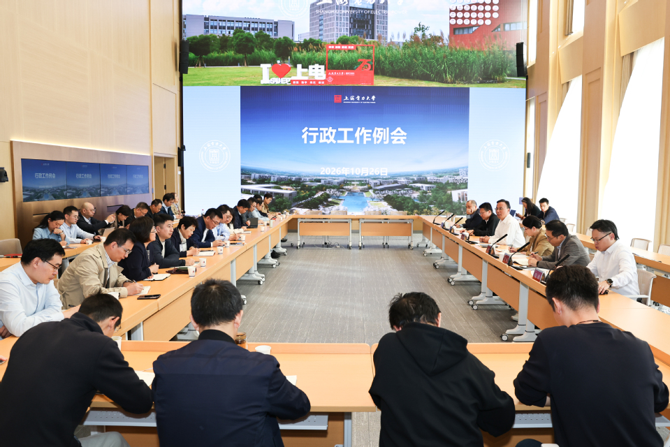 顾春华主持召开行政工作例会