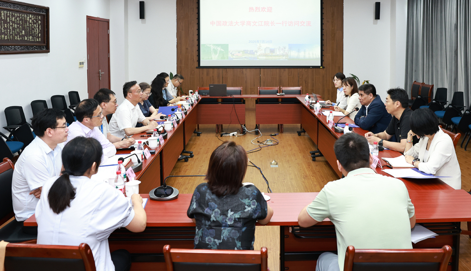 中国政法大学商文江一行回访我校 深入推动两校跨界合作 中国政法大学商文江一行回访我校 深入推动两校跨界合作
