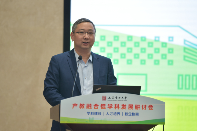 我校举办“产教融合促学科发展研讨会”，跨界共创化工学科新生态