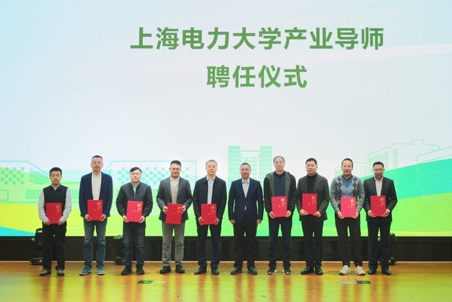 我校举办“产教融合促学科发展研讨会”，跨界共创化工学科新生态