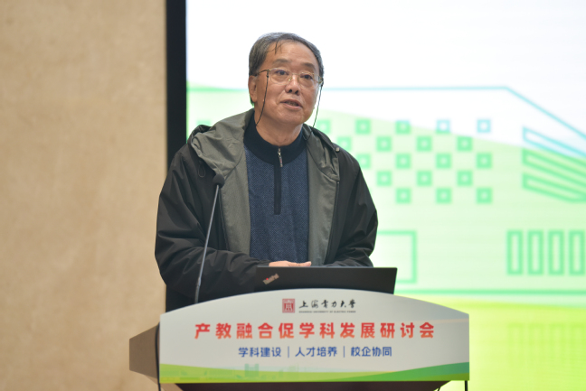 我校举办“产教融合促学科发展研讨会”，跨界共创化工学科新生态