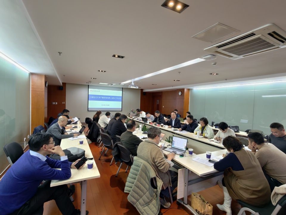 学校召开产教研协同育人团队工作会议 学校召开产教研协同育人团队工作会议