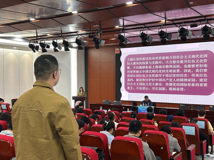 知名学者王琪森做客澎湃大讲堂