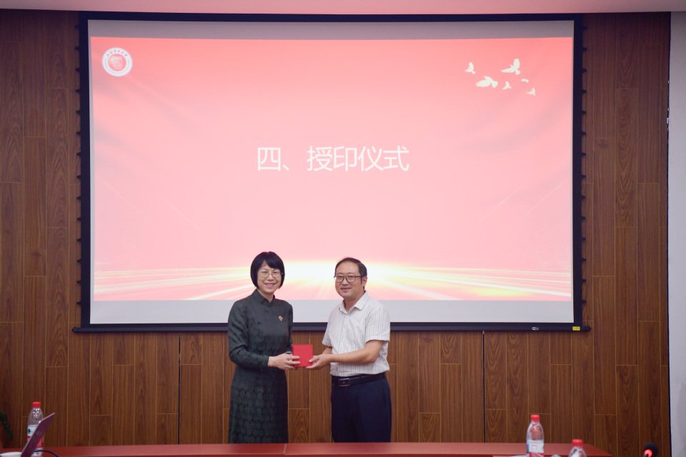 民进上海电力大学支部成立 民进上海电力大学支部成立