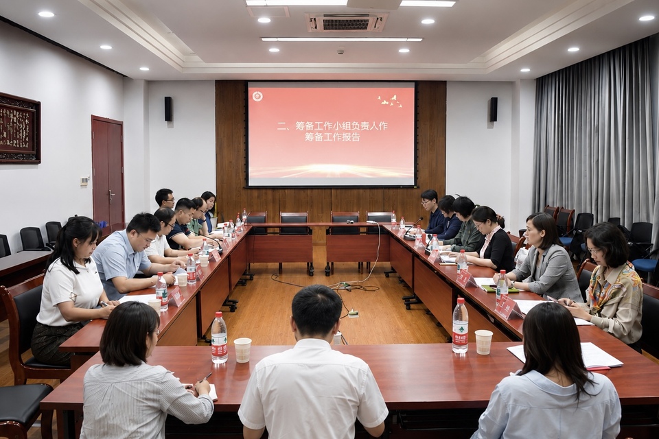 民进上海电力大学支部成立 民进上海电力大学支部成立
