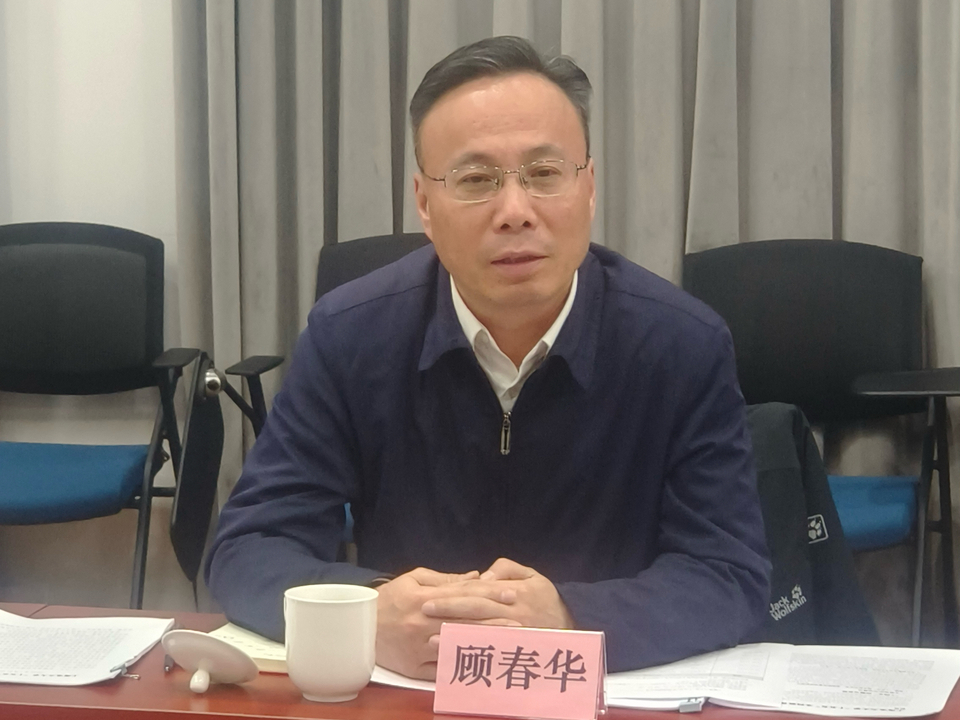 学校召开“十五五”专项规划研讨会 学校召开“十五五”专项规划研讨会