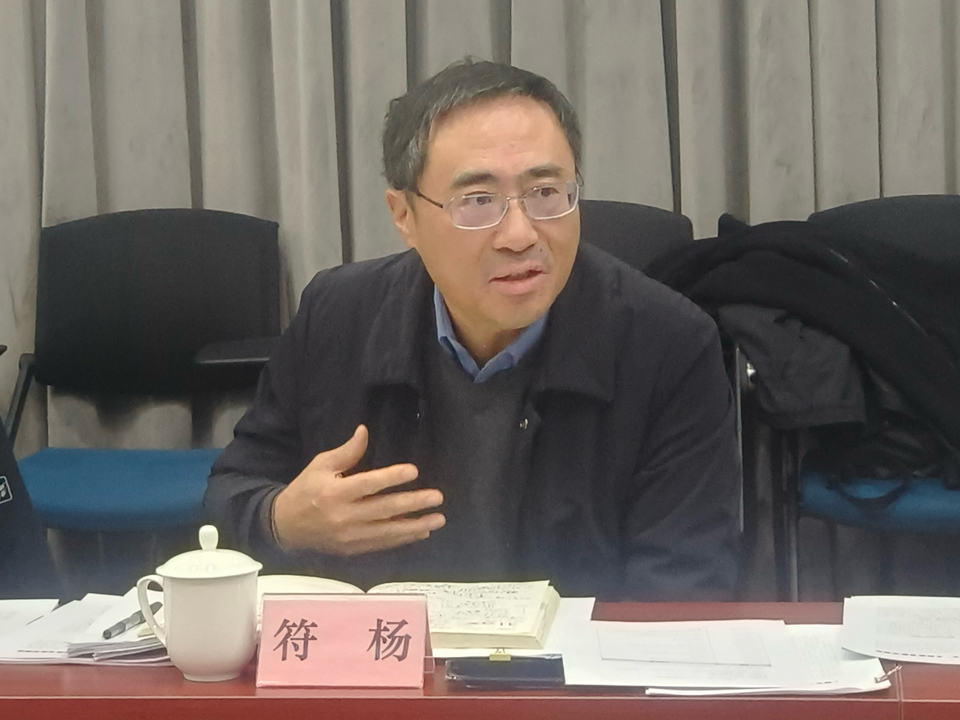 学校召开“十五五”专项规划研讨会 学校召开“十五五”专项规划研讨会