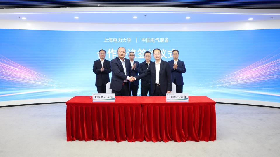 我校与中国电气装备集团有限公司签署战略合作协议