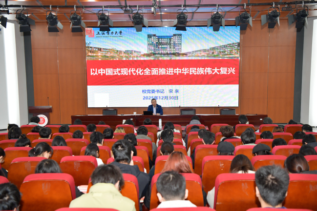 校领导深入教学一线讲授思政课,激发学生爱国情强国志报国行 校领导深入教学一线讲授思政课,激发学生爱国情强国志报国行