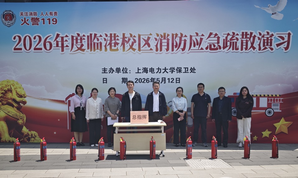 我校开展2026年度学生公寓消防应急疏散演习