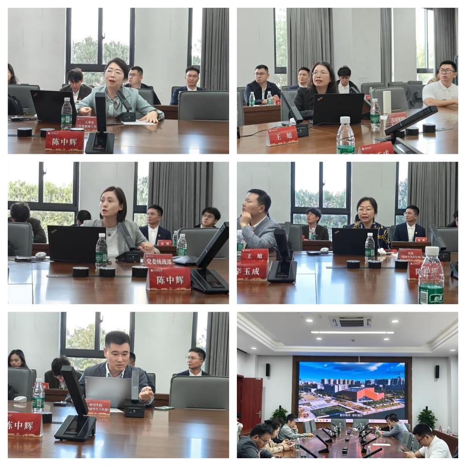 我校召开2025—2026学年新进教职工“教师发展赋能+”岗前培训