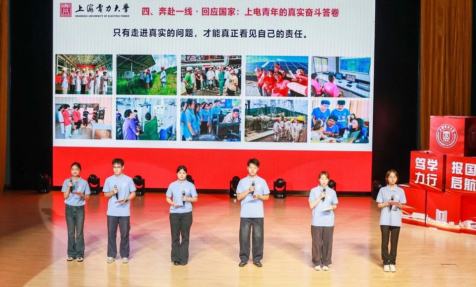 宋来为2026级新生讲授“开学第一课” 宋来为2026级新生讲授“开学第一课”