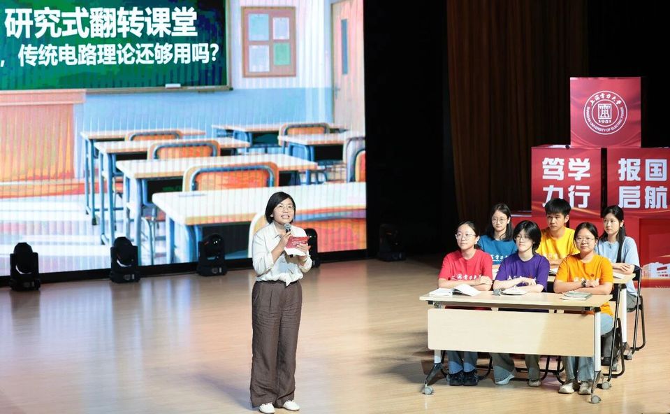 宋来为2026级新生讲授“开学第一课” 宋来为2026级新生讲授“开学第一课”