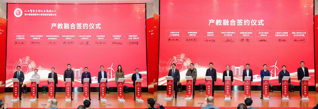 我校举办人工智能学部成立揭牌仪式暨 AI赋能新型电力系统建设创新论坛