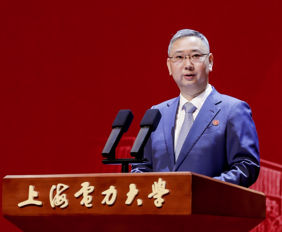 上海电力大学建校75周年高质量发展大会隆重举行 上海电力大学建校75周年高质量发展大会隆重举行