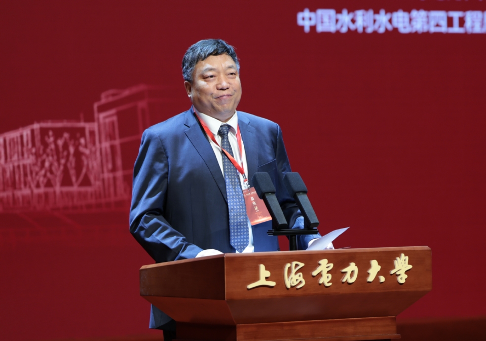 上海电力大学建校75周年高质量发展大会隆重举行 上海电力大学建校75周年高质量发展大会隆重举行