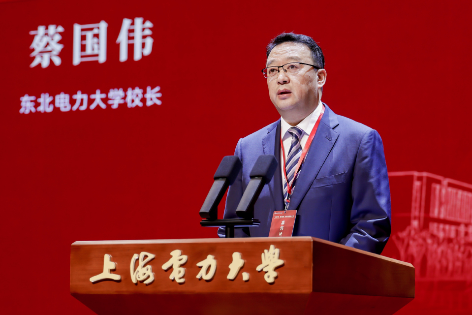 上海电力大学建校75周年高质量发展大会隆重举行 上海电力大学建校75周年高质量发展大会隆重举行