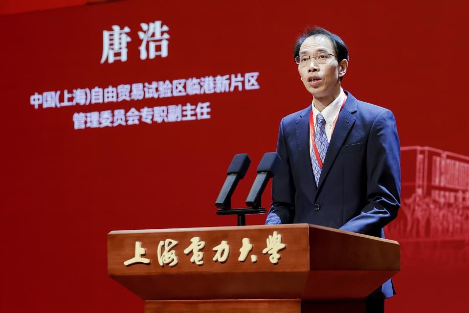 上海电力大学建校75周年高质量发展大会隆重举行 上海电力大学建校75周年高质量发展大会隆重举行