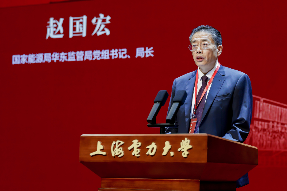 上海电力大学建校75周年高质量发展大会隆重举行 上海电力大学建校75周年高质量发展大会隆重举行