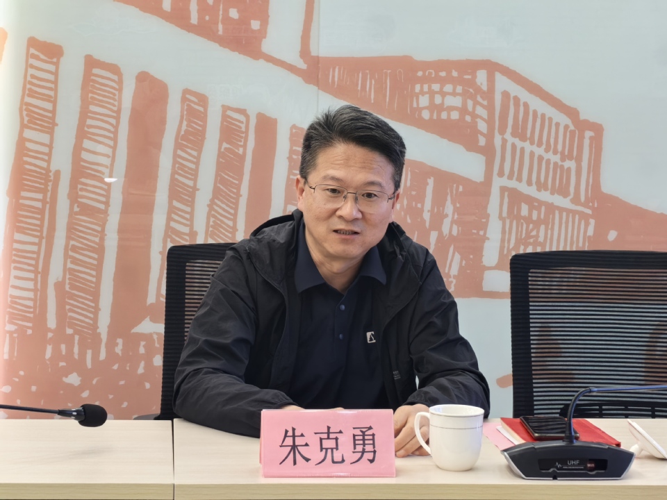 我校召开2026届毕业生离校工作协调会