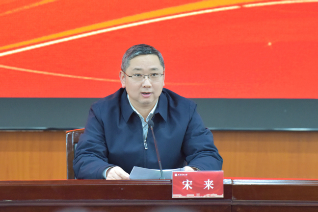 校党委理论学习中心组（扩大）深入学习贯彻党的二十届四中全会精神